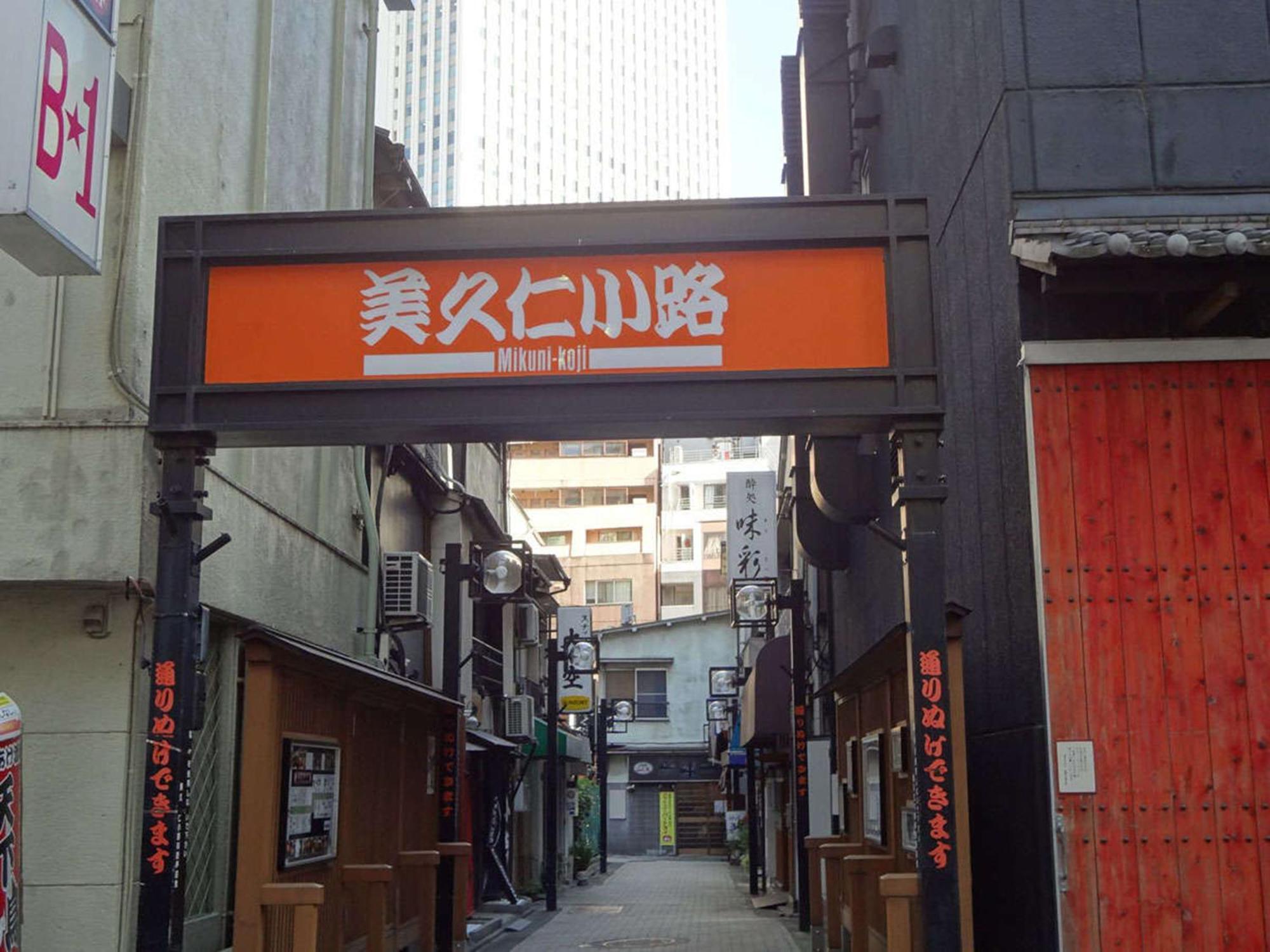 Hotel Resol Ikebukuro Präfektur Tokio Exterior foto